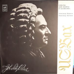 И. С. Бах / Александр Бахчиев / Александр Корнеев - Три Сонаты Для Флейты И Клавесина