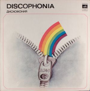 Argo (4) - Discophonia (1981)