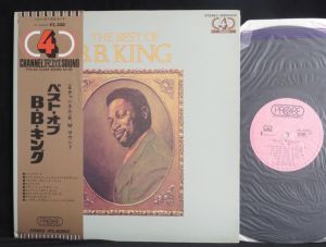 B.B. King - The Best Of B.B. King
