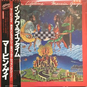 Marvin Gaye - In Our Lifetime (1981)