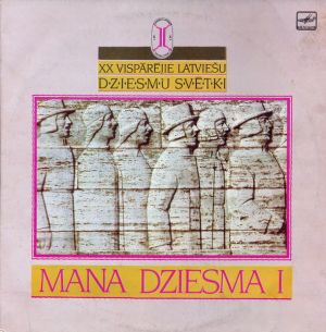 Various - Mana Dziesma I (XX Vispārējie Latviešu Dziesmu Svētki) (1990)