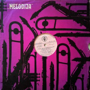 Ева Бандровска-Турска - Концерт Евы Бандровской-Турской