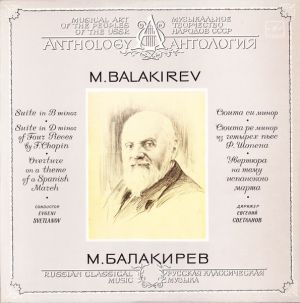 Evgeni Svetlanov / M. Balakirev - Suite In B Minor · Suite In D Minor Of Four Pieces By F. Chopin · Overture On The Theme Of A Spanish March (1986)