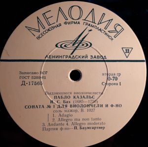 Пабло Казальс - Сонаты №1 И №2 Для Виолончели И Фортепиано (1966)