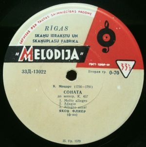 И. С. Бах / В. Моцарт / Яков Флиер - Прелюдия И Фуга / Две Органные Хоральные Прелюдии / Соната (1963)