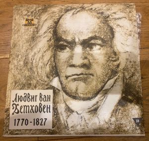 Kurt Sanderling / Sviatoslav Richter / Ludwig van Beethoven / Vienna Symphony Orchestra - Рондо / Концерт № 3