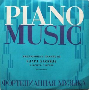 Robert Schumann / Franz Schubert / Clara Haskil - Sonate B-Dur D.960 / Waldszenen Op.82 (1974)