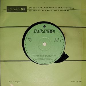 Дуэт Нанос - Греческие Песни