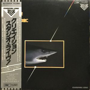 Creation (6) - This Is Creation Studio Live in Direct to Disc Recording (1979)