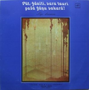 T. Kalniņš Choir - Pūt, Jānīti, Vara Tauri Pašā Jāņu Vakarā! (Līgo Dziesmas) (1987)