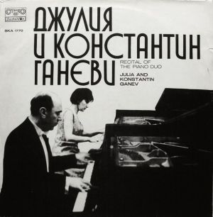 Julia / Konstantin Ganev (2) - Recital Of The Piano Duo (1976)