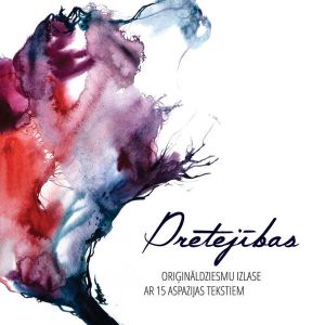 Various - Pretējības (2016)