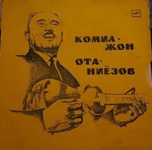 Комилжон Отаниёзов - Куйлайди (1991)
