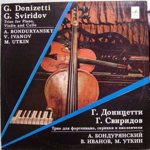 G. Sviridov / G. Donizetti / Г. Доницетти / Г. Свиридов - Trios For Piano, Violin And Cello = Трио Для Фортепиано, Скрипки И Виолончели (1980)