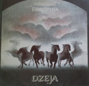 Ārija Elksne / Elza Radziņa - Ārija Elksne - Dzeja. Lasa Elza Radziņa (1988)
