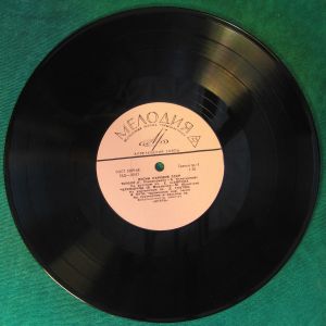 Various - Песни народов СССР (1967)