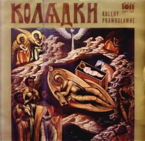 Zespół Muzyki Cerkiewnej Przy Warszawskiej Operze Kameralnej / Jerzy Szurbak / Wanda Polańska / Halina Domańczuk - Колядки - Kolędy Prawosławne (Orthodox Carols)