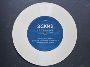 The Modern Jazz Quartet / Beaux Arts String Quartet - Sketch / Эскиз (1964)