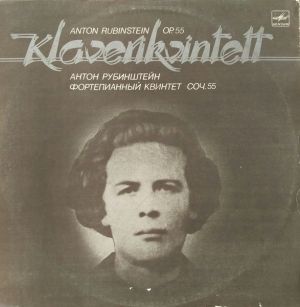 Anton Rubinstein - Kvintett Klaverile, Flöödile, Klarnetile, Metsasarvele ja Fagotile F-Duur, Op. 55 (1984)