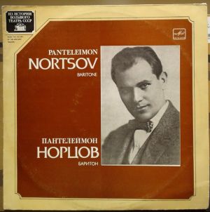 Пантелеймон Норцов - From The History Of The Bolshoi Theatre (1985)