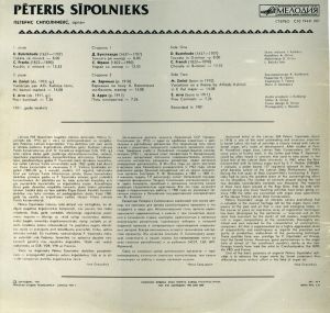 Pēteris Sīpolnieks - Петерис Сиполниекс, Орган (1981)