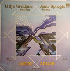 Jānis Sproģis / Lilija Greidāne - Operu ārijas (1983)
