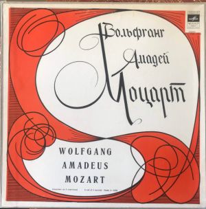 В. А. Моцарт / Давид Ойстрах - David Oistrakh Plays And Conducts Berlin Philharmonic Orchestra