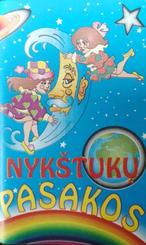Laima Tamašauskienė / Gediminas Gardumynas - Nykštukų Pasakos (1994)