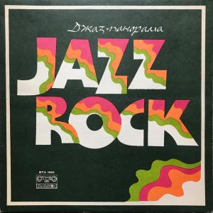 Various - Jazz Rock 1975 (1975)