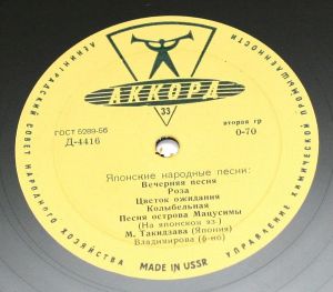 Миёко Такидзава - Японские Народные Песни (1958)