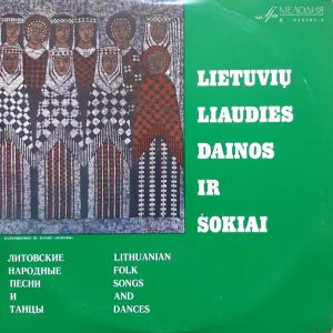 Various - Lietuvių Liaudies Dainos Ir Šokiai