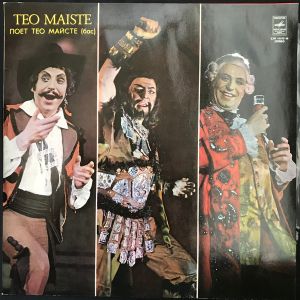 Teo Maiste - Поет Тео Майсте, Бас (1979)