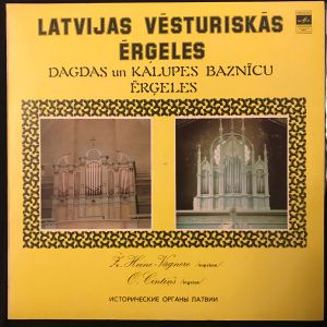 Oļģerts Cintiņš - Dagdas Un Kalupes Baznīcu Ērģeles (1981)