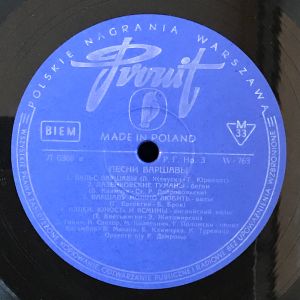 Various - Песни Варшавы (1960)