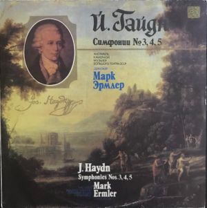 J. Haydn / USSR Bolshoi Theatre Chamber Music Ensemble / Mark Ermler - Symphonies Nos. 3, 4, 5 (1991)