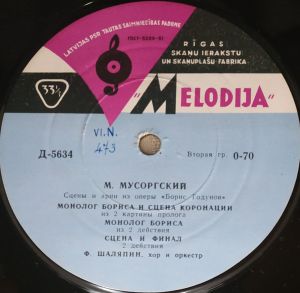 Ф. Шаляпин / М. Мусоргский - Сцены И Арии Из Оперы "Борис Годунов"