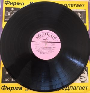 Victor Jara - Cantante Popular de Chile (1973)