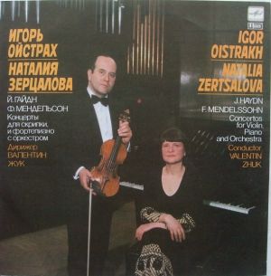 Igor Oistrakh / Natalia Zertsalova / Felix Mendelssohn-Bartholdy / Joseph Haydn - Concerto For Violin, Piano And Orchestra In F Major, Hob XVIII No. 6 / Concerto For Violin, Piano And Orchestra In D Minor (1989)