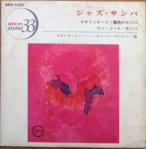 Stan Getz / Charlie Byrd - Jazz Samba