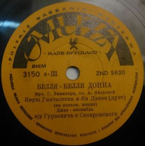 Януш Гнятковски / Ян Данек / джаз-Ансамбль п|у Гуркевича И Сковровского / Танц. Оркестр п|у Вальдемара Казанецкого - Белля-Белля Донна / Самба