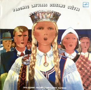 Various - Padomju Latvijas Dziesmu Svētki (1986)
