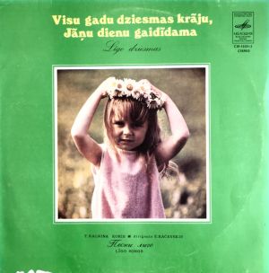 T. Kalniņa Koris - Visu Gadu Dziesmas Krāju Jāņu Dienu Gaidīdama (2 Plate) (1981)