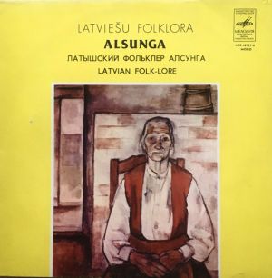 Alsungas Etnogrāfiskais Ansamblis "Suitu Sievas" - Latviešu Folklora. Alsunga (1980)