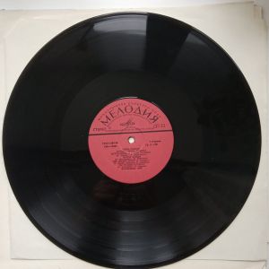 Группа Стаса Намина - Гимн Солнцу (1980)