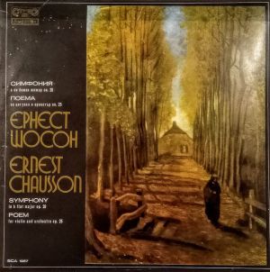 Ernest Chausson - Symphony in B Flat Major, Op. 20/Poem For Violin & Orchestra, Op. 25