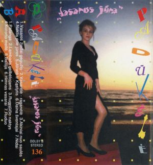 Padūkėlė - Vasaros Jūra (1995)