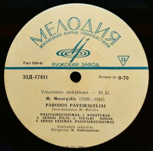 M. Musorgskis / N. Golovanovas - Parodos Paveikslėliai (1966)