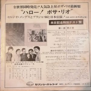 Bossa Rio - Alegria! (1970)