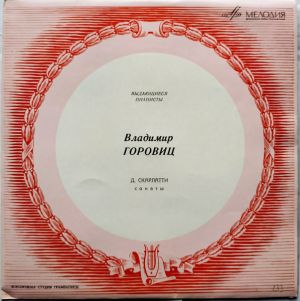 Д. Скарлатти / Владимир Горовиц - Сонаты (1969)