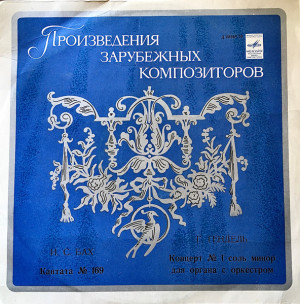Johann Sebastian Bach / Georg Friedrich Händel / Зара Долуханова / Hugo Lepnurm - Кантата № 169 "Gott Soll Allein Mein Herze Haben", BWV 169 / Концерт №1 Соль Минор Для Органа С Оркестром, Соч. 4 № 1 (1979)